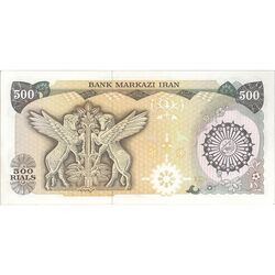 اسکناس 500 ریال (اردلان - مولوی) - تک - UNC63 - جمهوری اسلامی