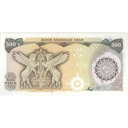 اسکناس 500 ریال (اردلان - مولوی) - تک - UNC62 - جمهوری اسلامی