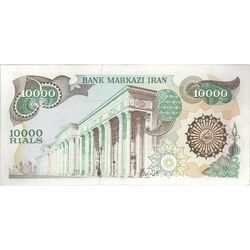 اسکناس 10000 ریال (اردلان - مولوی) فیلیگران شیر و خورشید - تک - UNC60 - جمهوری اسلامی