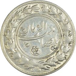 سکه شاباش صاحب زمان نوع یک - MS61 - محمد رضا شاه