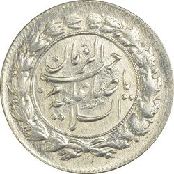 سکه شاباش صاحب زمان نوع چهار - MS61 - محمد رضا شاه