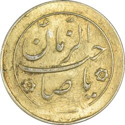 سکه شاباش صاحب زمان نوع دو بدون تاریخ (طلایی) - MS62 - محمد رضا شاه