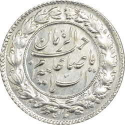 سکه شاباش صاحب زمان نوع چهار - MS63 - محمد رضا شاه