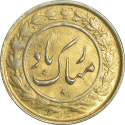 سکه شاباش گلدان بدون تاریخ (طلایی) - MS62 - محمد رضا شاه