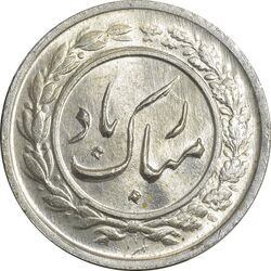 سکه شاباش گلدان بدون تاریخ - MS63 - محمد رضا شاه