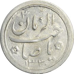 سکه شاباش کبوتر 1330 (بدون خجسته نوروز) - AU58 - محمد رضا شاه