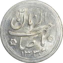 سکه شاباش کبوتر 1330 (بدون خجسته نوروز) - MS63 - محمد رضا شاه