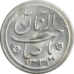 سکه شاباش کبوتر 1331 (بدون خجسته نوروز) - AU50 - محمد رضا شاه