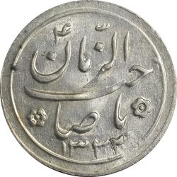 سکه شاباش کبوتر 1332 - AU55 - محمد رضا شاه