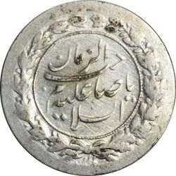 سکه شاباش نوروز پیروز 1331 - AU50 - محمد رضا شاه