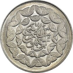 سکه 20 ریال 1360 سومین سالگرد (کاما با فاصله) - MS62 - جمهوری اسلامی