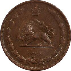 سکه 10 دینار 1314 مس - MS61 - رضا شاه
