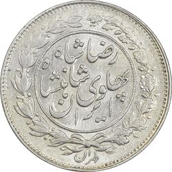 سکه 1000 دینار 1306 خطی - MS61 - رضا شاه