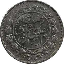 سکه 1000 دینار 1306 خطی - MS61 - رضا شاه