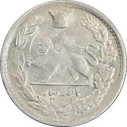 سکه 500 دینار 1308 - AU55 - رضا شاه