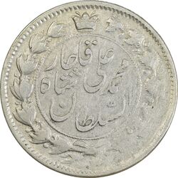 سکه 2 قران 1326 (6 تاریخ وارو) - EF40 - محمد علی شاه