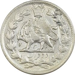 سکه 2 قران 1326 (6 چسبیده به دم شیر) - AU58 - محمد علی شاه