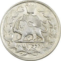 سکه 2 قران 1327 (قران با نقطه) - AU50 - محمد علی شاه