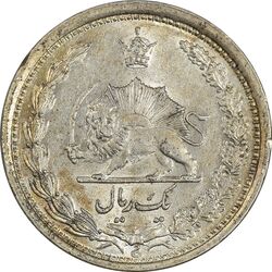 سکه 1 ریال 1312 - MS64 - رضا شاه
