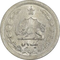 سکه 1 ریال 1312 (2 تاریخ کوچک) - AU58 - رضا شاه