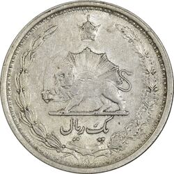 سکه 1 ریال 1313 (3 تاریخ کج) - AU55 - رضا شاه