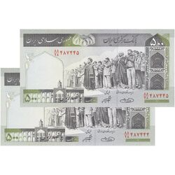 اسکناس 500 ریال (حسینی - شیبانی) شماره بزرگ - جفت - UNC64 - جمهوری اسلامی
