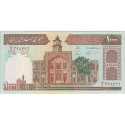 اسکناس 1000 ریال (نمازی - نوربخش) با مسجد الاقصی - تک - AU58 - جمهوری اسلامی
