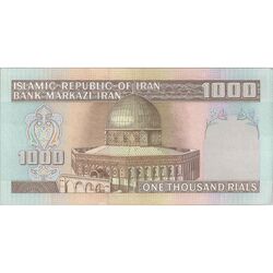 اسکناس 1000 ریال (نمازی - نوربخش) شماره بزرگ - تک - AU53 - جمهوری اسلامی