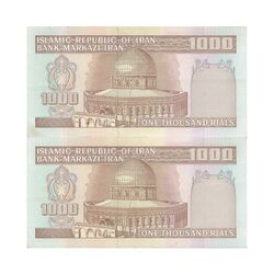 اسکناس 1000 ریال (نوربخش - عادلی) امضاء بزرگ - جفت - EF40 - جمهوری اسلامی