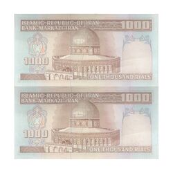 اسکناس 1000 ریال (نوربخش - عادلی) امضاء کوچک - جفت - AU58 - جمهوری اسلامی