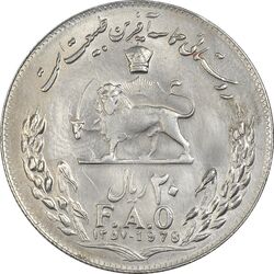 سکه 20 ریال 1357 فائو (روستایی) - AU58 - محمد رضا شاه