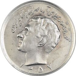 سکه 20 ریال 1357 - AU50 - محمد رضا شاه