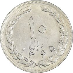 سکه 10 ریال 1365 تاریخ بزرگ - AU50 - جمهوری اسلامی