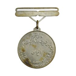 مدال برنز آویز افتخار سازمان تربیت بدنی ایران (نقره ای) - AU -  محمد رضا شاه