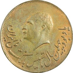 مدال برنز یادبود تاسیس بانک ملی 1347 - AU - محمد رضا شاه