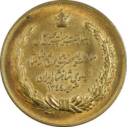 مدال برنز بیست و پنجمین سال سلطنت 1344 - UNC - محمدرضا شاه