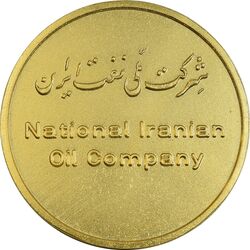 مدال شرکت ملی نفت ایران - UNC - محمد رضا شاه