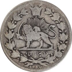 سکه 2000 دینار 1297 - VF25 - ناصرالدین شاه