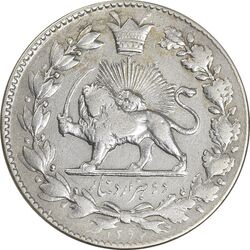 سکه 2000 دینار 1297 - VF30 - ناصرالدین شاه