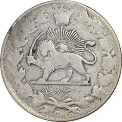 سکه 2000 دینار 1303/1 (سورسارژ تاریخ) صاحبقران - VF25 - ناصرالدین شاه