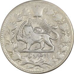سکه 2000 دینار 1305 صاحبقران - EF45 - ناصرالدین شاه