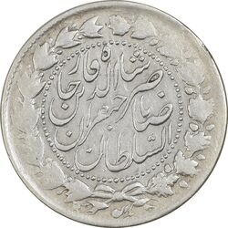 سکه 2000 دینار 1307 - VF35 - ناصرالدین شاه