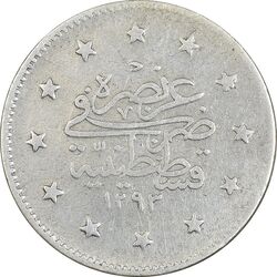 سکه 2 کروش 1322 سلطان عبدالحمید دوم - VF35 - ترکیه