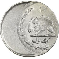 سکه 1 ریال - ارور خارج از مرکز - MS63 - محمد رضا شاه