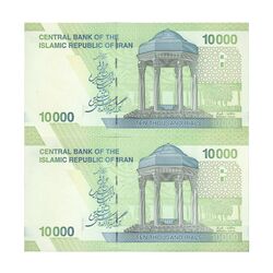 اسکناس 10000 ریال (طیب نیا- سیف) سری 27 - جفت - UNC64 - جمهوری اسلامی