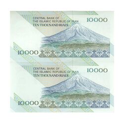 اسکناس 10000 ریال (نوربخش - عادلی) امام - جفت - UNC61 - جمهوری اسلامی