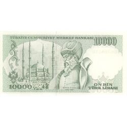 اسکناس 10000 لیره بدون تاریخ (1993) جمهوری - تک - UNC63 - ترکیه