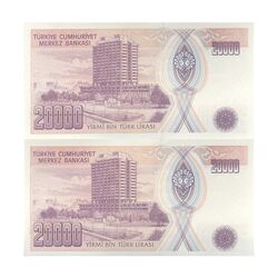 اسکناس 20000 لیره بدون تاریخ (1988) جمهوری - جفت - UNC63 - ترکیه