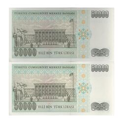 اسکناس 50000 لیره بدون تاریخ (1995-1999) سری L جمهوری - جفت - UNC63 - ترکیه