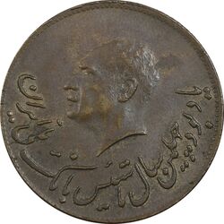 مدال برنز یادبود تاسیس بانک ملی 1347 - EF - محمد رضا شاه